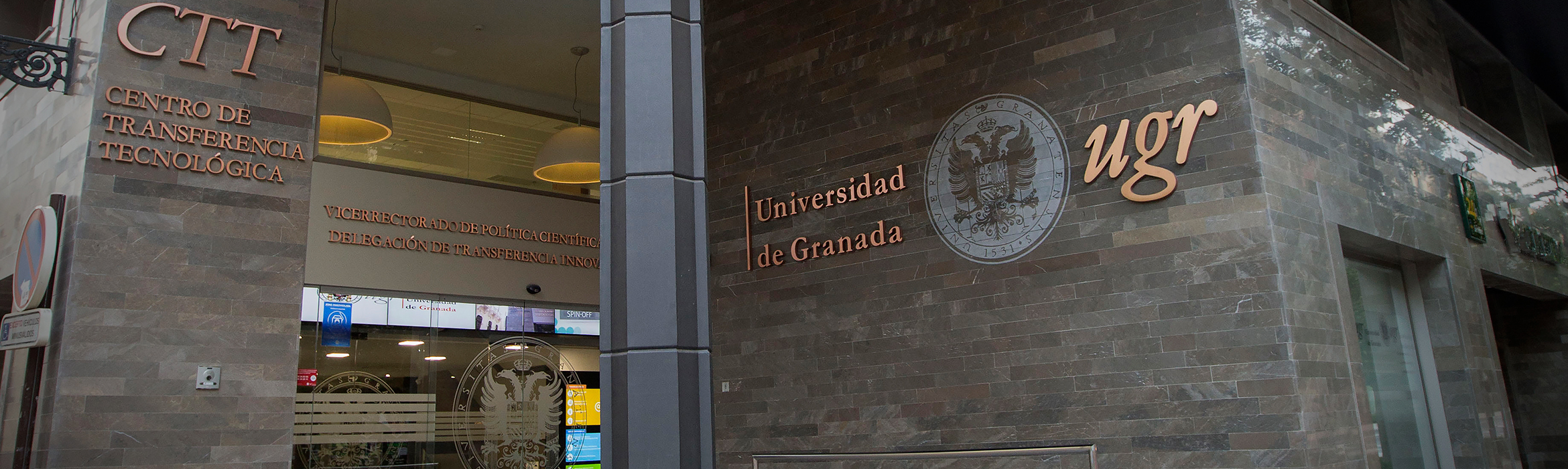 Entrada al Centro de Transferencia Tecnológica de la Universidad de Granada, sede del Vicerrectorado de Investigación y Transferencia ubicado en calle Gran Vía